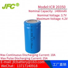  tiny flashlight E3S battery 3.7V ICR20350 1400mAh