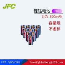 CR2 Lithium battery